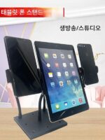 태블릿 폰 스탠드 데스크탑 멀티 카메라 배치 스탠드 메탈 스튜디오 더블 라이브 모바일 폰 아이패드 태블릿 스탠드