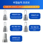 브라이트 블랙 기술 비침습 피코초 눈썹 제거 기계 뷰티 살롱 전용 트롤리 케이스 고출력 주근깨 제거 문신 제거 기구 - 이미지 4