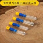 빠르게 분리 가능한 실리콘 플로트 시트, 쉽게 밀어 넣을 수 있는 낚시 용품, 빠른 플로트 시트, 대형 플로트 시트 - 이미지 5