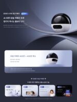 EZVIZ Cloud C7 듀얼 카메라(4MP+4MP) 홈 카메라 엘프볼 지능형 AI 인식 신제품 핫세일 - 이미지 2