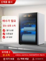 굿와이프 살균장 가정용 소형 자외선 식기 살균장 가정용 살균장 건조통합형 소형