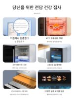 굿와이프 살균장 가정용 소형 자외선 식기 살균장 가정용 살균장 건조통합형 소형 - 이미지 2