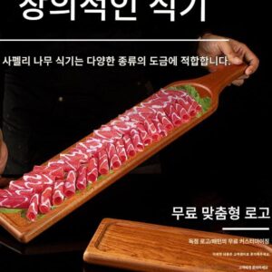 1미터 두께의 쇠고기와 양고기 긴 사펠리 접시 핫팟 크리에이티브 플레이트 스페셜 바베큐 고기 나무판 통나무 식기