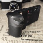 안드로이드 애플 유니버셜 모바일 폰 줌 부스터 충전식 핸드 포커스 스위치 셀카 비브라토 빠른 핸드 아티팩트