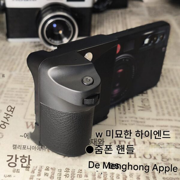 안드로이드 애플 유니버셜 모바일 폰 줌 부스터 충전식 핸드 포커스 스위치 셀카 비브라토 빠른 핸드 아티팩트