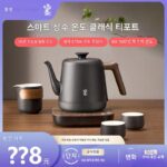 명잔 주전자 가정용 항온 전기 주전자 차 끓이는 데 사용 특수 단열 통합 티 테이블 티 메이커 전기 찻주전자