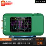 BSIDE Aimo P5 벡터 네트워크 테스터 VNA1.5GHZ 핸드헬드 휴대용 터치 스크린 무선 탐지 장비