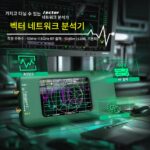 BSIDE Aimo P5 벡터 네트워크 테스터 VNA1.5GHZ 핸드헬드 휴대용 터치 스크린 무선 탐지 장비 - 이미지 3