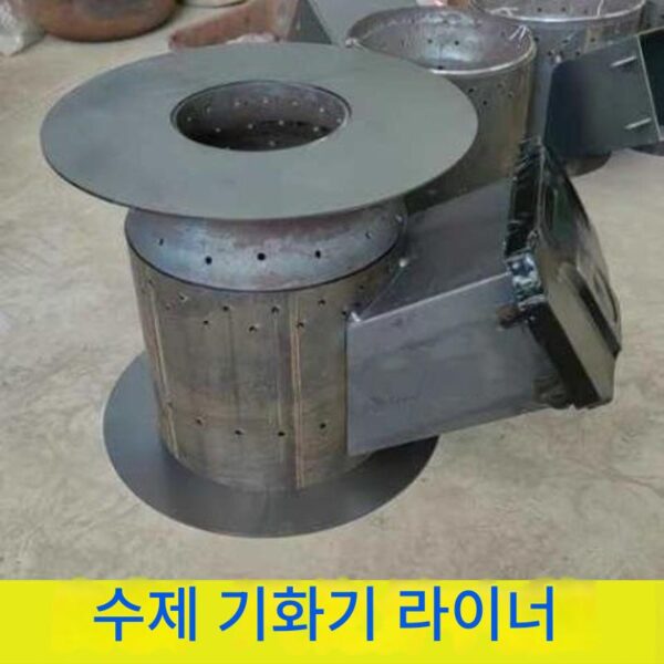 수제 나무 난로 라이너 조립 가스 탱크 개조 난로 액세서리 인터넷 유명인 무연 난로 증발기 연소실 농축