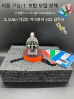 녹 부식 게임 자동 포탑 주변 핸드메이드 모델 데스크탑 장식품 테이블 세팅 - 이미지 2