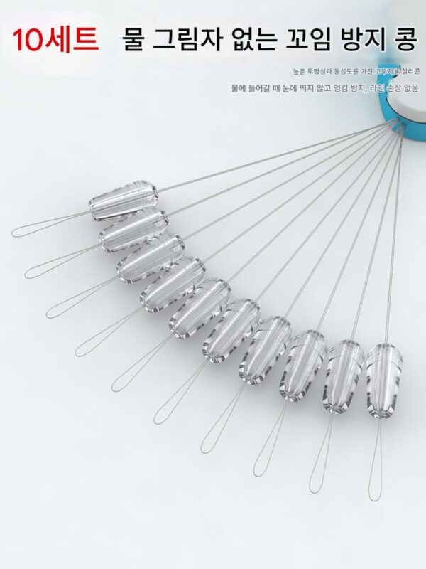 투명 8자 링 엉킴 방지 콩 실리콘 메인 라인 8자 링 엉킴 방지 우주 콩 낚시 장비 정품 소형 액세서리