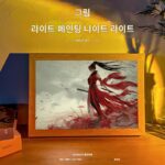 나라카: 블레이드포인트 닝홍 나이트라이트 페인팅 e스포츠 룸 게임 주변기기 발광 장식 침실 나이트라이트 생일 선물