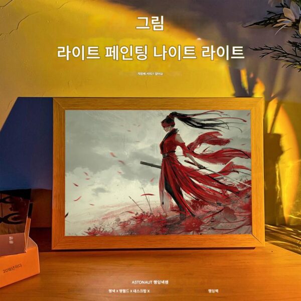 나라카: 블레이드포인트 닝홍 나이트라이트 페인팅 e스포츠 룸 게임 주변기기 발광 장식 침실 나이트라이트 생일 선물