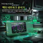 벡터 네트워크 분석기 VNA1.5GHz 핸드헬드 휴대용 터치 스크린 충전 BSIDE P5 무선 탐지기