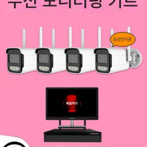 무선 360도 cctv 카메라 모니터링 장비 풀세트 HD 비디오 레코더