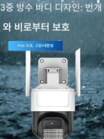 무선 360도 cctv 카메라 모니터링 장비 풀세트 HD 비디오 레코더 - 이미지 3