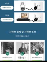 무선 360도 cctv 카메라 모니터링 장비 풀세트 HD 비디오 레코더 - 이미지 4