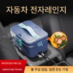 자동차 난방 휴대용 도시락 상자 12v24v 소형 전자렌지 자동차 가정용 다기능 밥솥 냄비 뜨거운 밥 유물