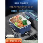 자동차 난방 휴대용 도시락 상자 12v24v 소형 전자렌지 자동차 가정용 다기능 밥솥 냄비 뜨거운 밥 유물 - 이미지 2