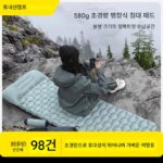 Tunashan 자동 팽창식 매트리스 야외 휴대용 캠핑 침대 매트 텐트 자동차 캠핑 습기 방지 싱글 침대 매트 - 이미지 2