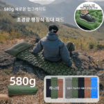 Tunashan 자동 팽창식 매트리스 야외 휴대용 캠핑 침대 매트 텐트 자동차 캠핑 습기 방지 싱글 침대 매트 - 이미지 3