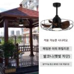 헤링본 파빌리온 뾰족한 지붕 천장 선풍기 조명 야외 텐트 방수 선크림 발코니 햇빛 알루미늄 잎형 룸 선풍기 조명 - 이미지 2