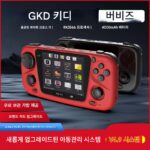 라오장 GKD 버블 핸드헬드 BBG 휴대용 수평 버전 더블 로커 PSP 레트로 향수 핸드헬드 아케이드 게임 콘솔