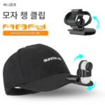 Insta360 go3s/GO3 심플 클립 캡 클립에 적합하며 수평 및 수직 촬영 액세서리를 지원합니다. - 이미지 2