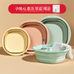 일본식 접이식 세면대 휴대용 여행용 가정용 대형 세탁대 플라스틱 발대 작은 세면대 아기용
