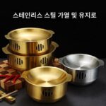 스테인리스 스틸 건조 냄비 냄비 가열 식기 상업용 접시 해산물 가재 분지 쓰촨 및 후난 요리 노스틱 알코올 가열로