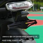 Maverick Umax/U3 전기차용 스테인리스 스틸 번호판 상향 확장 고정 브라켓 리어 랙 장식에 적용 가능