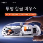 Tigercat M135 투명 무선 블루투스 마우스 스마트 스크린 디스플레이 펑크 합금 3모드 DIY 게임 사무실 선물