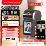 Lecheng S2V 양방향 화상 통화 카메라 홈 모바일 폰 원격 대화 실내 시각 모니터링 무선
