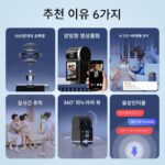 Lecheng S2V 양방향 화상 통화 카메라 홈 모바일 폰 원격 대화 실내 시각 모니터링 무선 - 이미지 2