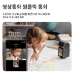 Lecheng S2V 양방향 화상 통화 카메라 홈 모바일 폰 원격 대화 실내 시각 모니터링 무선 - 이미지 3