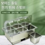 전기 난방 뷔페 용광로 상업용 스테인리스 스틸 단열 용광로 투명 플립 단열 냄비 얼음 차가운 접시 쟁반 포함