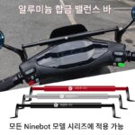 나인전기차 MZ/NZm80cm85c/m95c 개량형 알루미늄 합금 밸런스바 확장형 모바일폰 홀더 크로스바