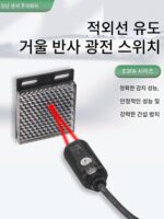 M18 적외선 거울 반사 광전 스위치 센서 SZ-GY-RN11/RN12/RP11/RP12