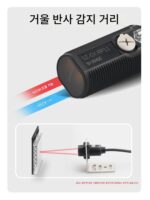 M18 적외선 거울 반사 광전 스위치 센서 SZ-GY-RN11/RN12/RP11/RP12 - 이미지 4