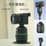 전기 360도 파노라마 짐벌 자동 모바일폰 카메라 AI 지능형 얼굴 추적 SLR 스포츠 카메라 vlog