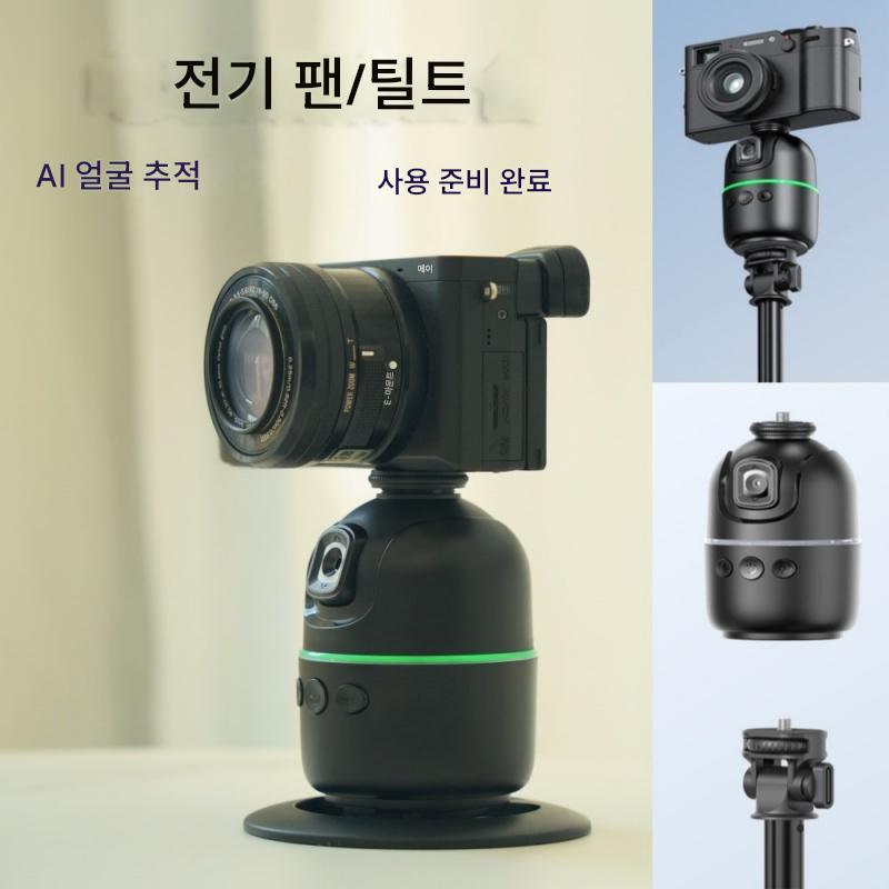 main_842160548059_0-1 전기 360도 파노라마 짐벌 자동 모바일폰 카메라 AI 지능형 얼굴 추적 SLR 스포츠 카메라 vlog - 이미지 1