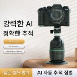 전기 360도 파노라마 짐벌 자동 모바일폰 카메라 AI 지능형 얼굴 추적 SLR 스포츠 카메라 vlog - 이미지 2