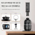 전기 360도 파노라마 짐벌 자동 모바일폰 카메라 AI 지능형 얼굴 추적 SLR 스포츠 카메라 vlog - 이미지 4