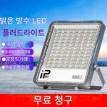 Suyu LED 투광등 야외 조명 초고휘도 워크숍 산업용 방수 정원 광고 간판 스포트라이트