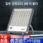 Suyu LED 투광등 야외 조명 초고휘도 워크숍 산업용 방수 정원 광고 간판 스포트라이트 - 이미지 2