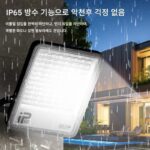 Suyu LED 투광등 야외 조명 초고휘도 워크숍 산업용 방수 정원 광고 간판 스포트라이트 - 이미지 3
