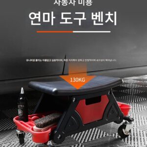 후지와라 자동차 뷰티 정비 작업대 자동차 수리대 자동차 수리 자동차 광택 필름 보관 매칭 분리 가능
