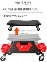 후지와라 자동차 뷰티 정비 작업대 자동차 수리대 자동차 수리 자동차 광택 필름 보관 매칭 분리 가능 - 이미지 2