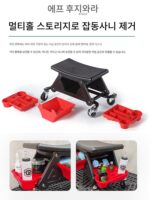 후지와라 자동차 뷰티 정비 작업대 자동차 수리대 자동차 수리 자동차 광택 필름 보관 매칭 분리 가능 - 이미지 3