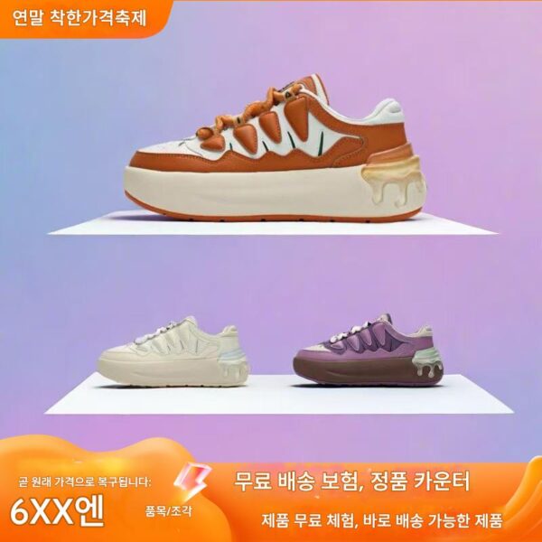 2024 가을 신상 당근화 모던 보드화 두꺼운 바닥 캐주얼 패션 스포츠화 F12W431212F